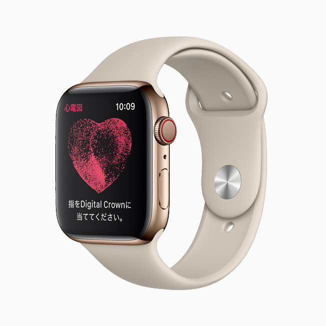 Apple Watch Series 6上で、洞調律として分類された結果を表示している心電図アプリケーション。
