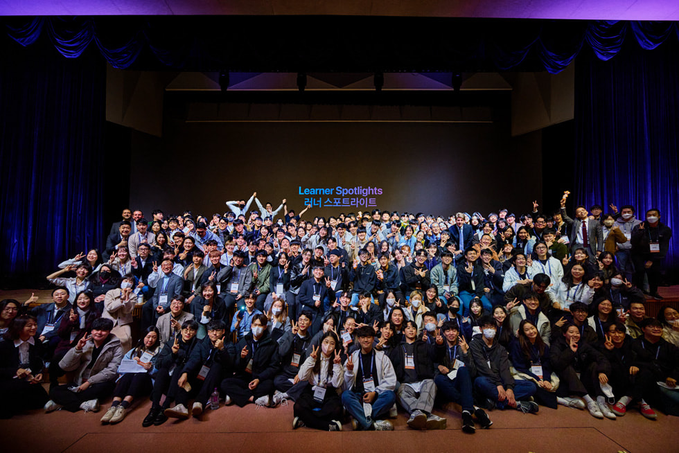 200명의 Apple 디벨로퍼 아카데미 수료생 단체 사진.