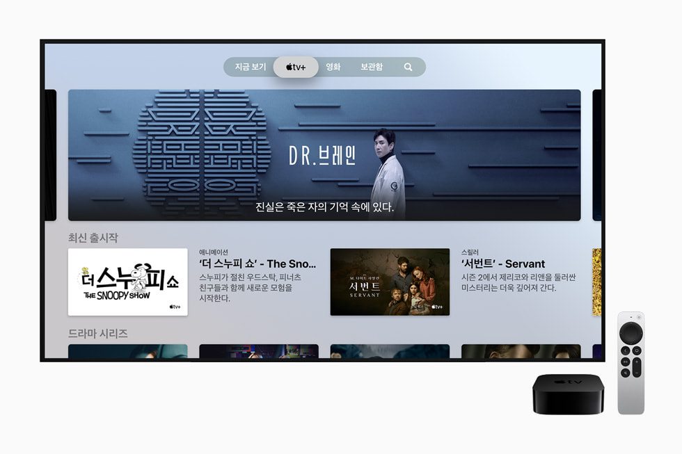 Apple TV 4K를 통해 큰 TV 화면에서 'Dr. 브레인'을 보여주는 Apple TV+ 메뉴.