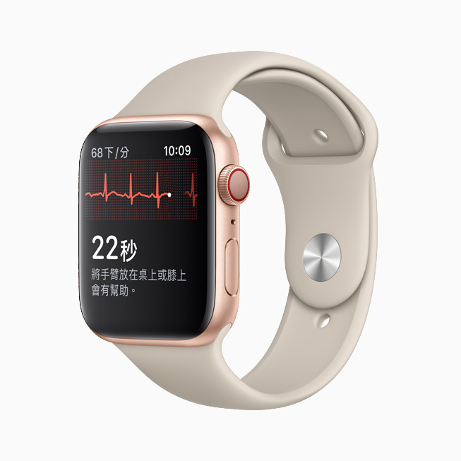 Apple Watch 上的心電圖 App 介面。