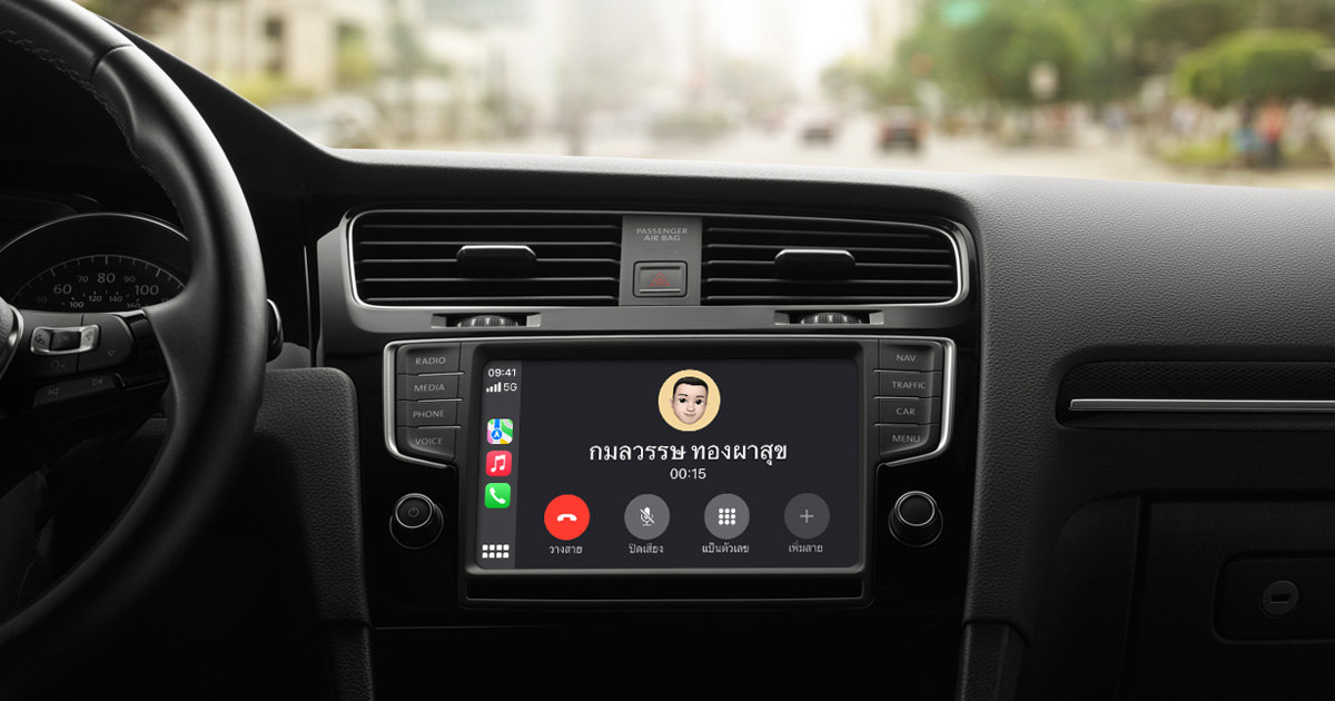 iOS CarPlay Apple (TH)