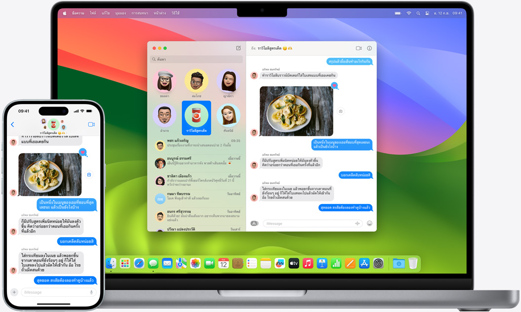 iPhone และ MacBook แสดงบทสนทนาใน iMessage ที่เหมือนกัน