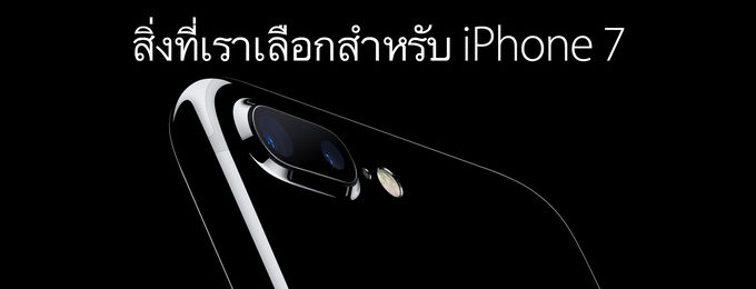 iPhone Hardware