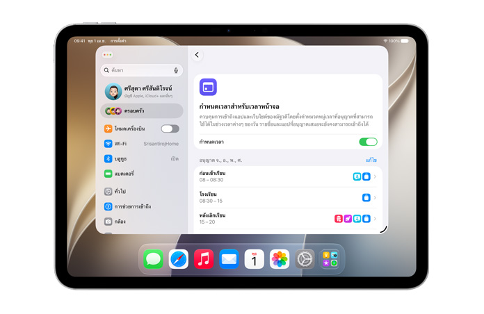 iPad Pro รุ่น 11 นิ้ว, สีเงิน, หน้าจอแสดงตัวเลือกเวลาที่อนุญาตและกำหนดเวลาสำหรับเวลาหน้าจอในการตั้งค่า เพื่ออนุญาตเวลาและหมวดหมู่สื่อสำหรับเด็ก