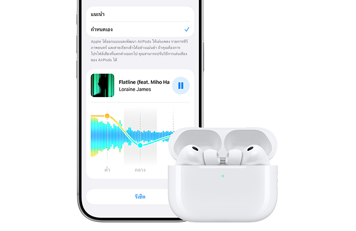 iPhone 18 Pro, สีเงิน, หน้าจอด้านหน้า, ตัวเลือกช่วงเสียงแบบกำหนดเองสำหรับ AirPods โดยมีเสียงต่ำ เสียงกลาง และเสียงสูง