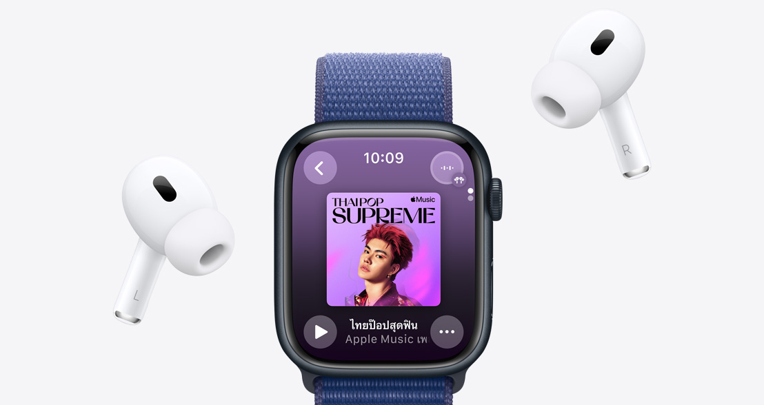 AirPods Pro อยู่รอบ Apple Watch Series 9 ที่กำลังเล่นเพลย์ลิสต์หนึ่งใน Apple Music