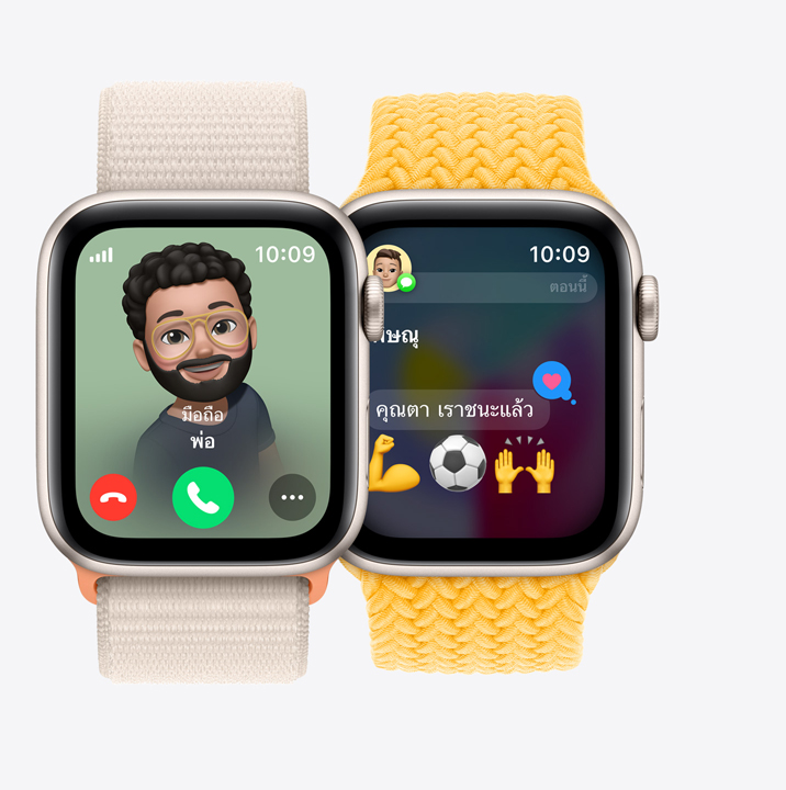Apple Watch SE สองเรือน เรือนแรกแสดงสายของพ่อที่โทรมา ส่วนเรือนที่สองแสดงเด็กกำลังส่งข้อความว่า 