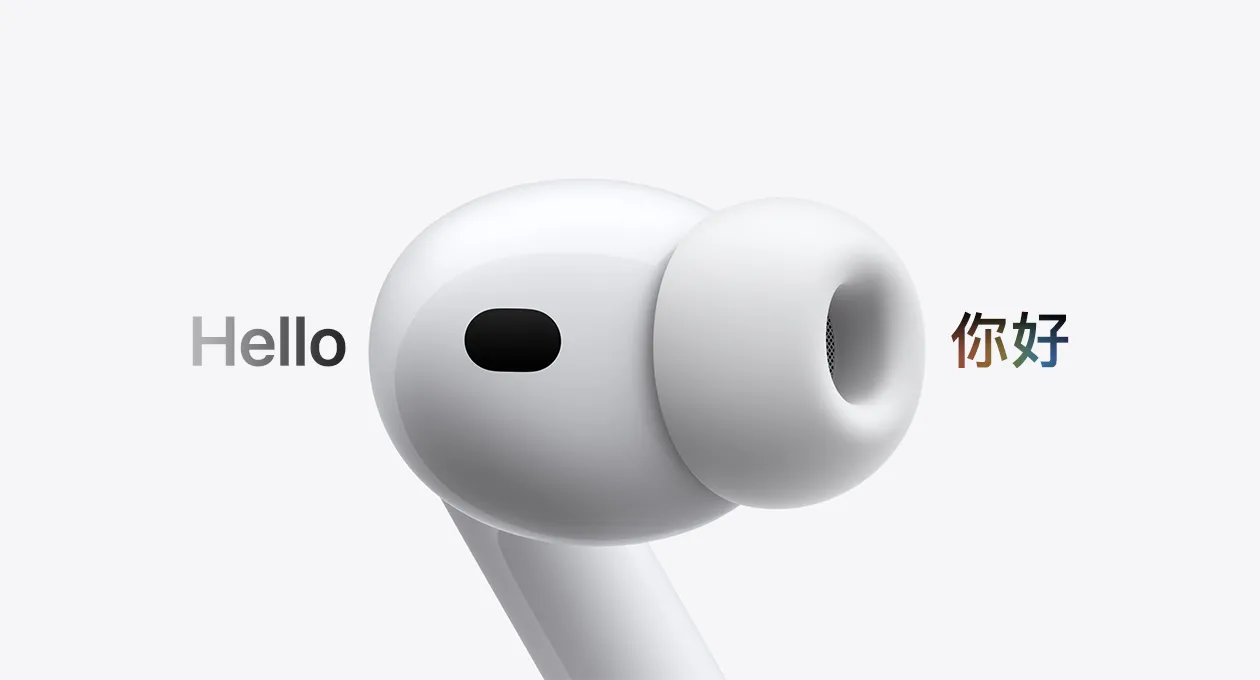 AirPods Pro 3 耳機配備矽膠耳塞套，即時翻譯功能將中文的「你好」變成英文的 hello