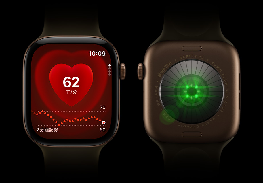 兩隻 Apple Watch Series 12 並排擺放，展示亮著綠色感測燈光的晶透錶背，正面顯示器則展示心率監測功能