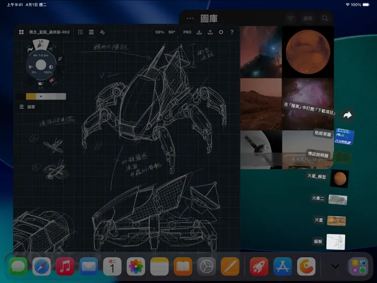 3 部橫向放置的太空黑色 iPad Pro 裝置的機身正面圖,Apple Pencil Pro 置於 iPad Pro 頂端,3 個螢幕分別展示照片編輯 app,其中開啟了紅色背景模特兒照片的計畫案;使用各種色彩調整工具的機械設計草稿和照片圖庫,下載項目檔案夾中的檔案呈扇形展開;以及 3D 建模軟體,展示幾何形狀、手寫註解與公式