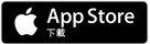 App Store 下載
