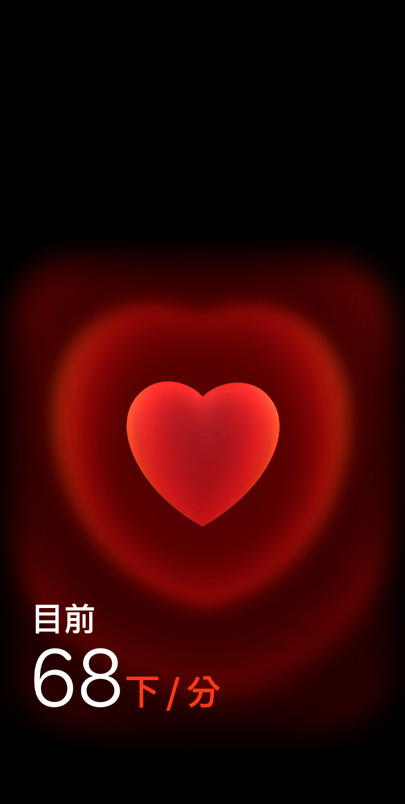 心率 app 顯示某人目前心率。