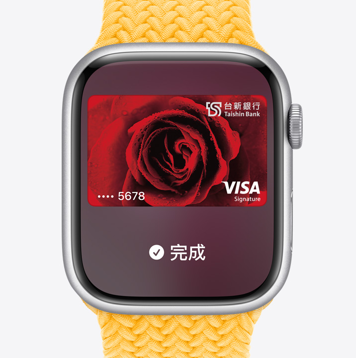 Apple Watch Series 9 的畫面，顯示透過 Apple Pay 刷信用卡。