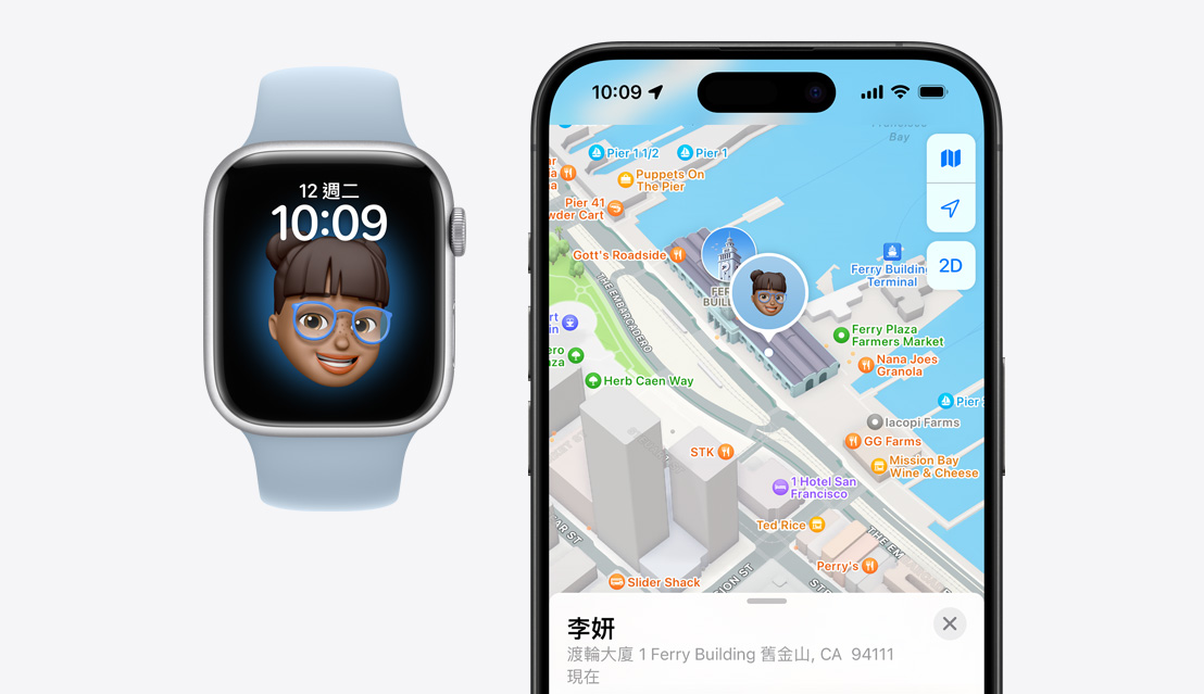 一隻 Apple Watch Series 9 的錶面是孩子的 Memoji，旁邊的 iPhone 15 Pro 以尋找 app 顯示孩子的定位。